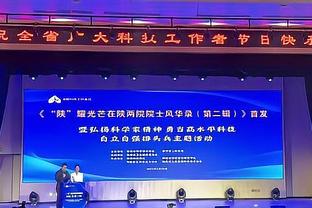 浙媒：蒙古男足首次亮相亚运会，2-4输越南却赢得中国球迷尊重